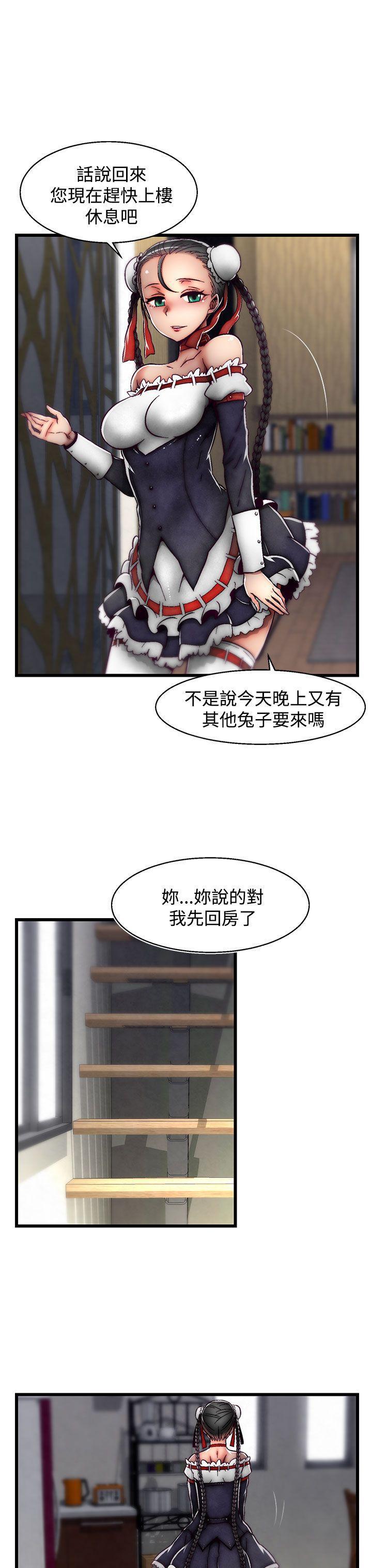 七龙珠漫画韩漫全集-第22话(第2季)无删减无遮挡章节图片 