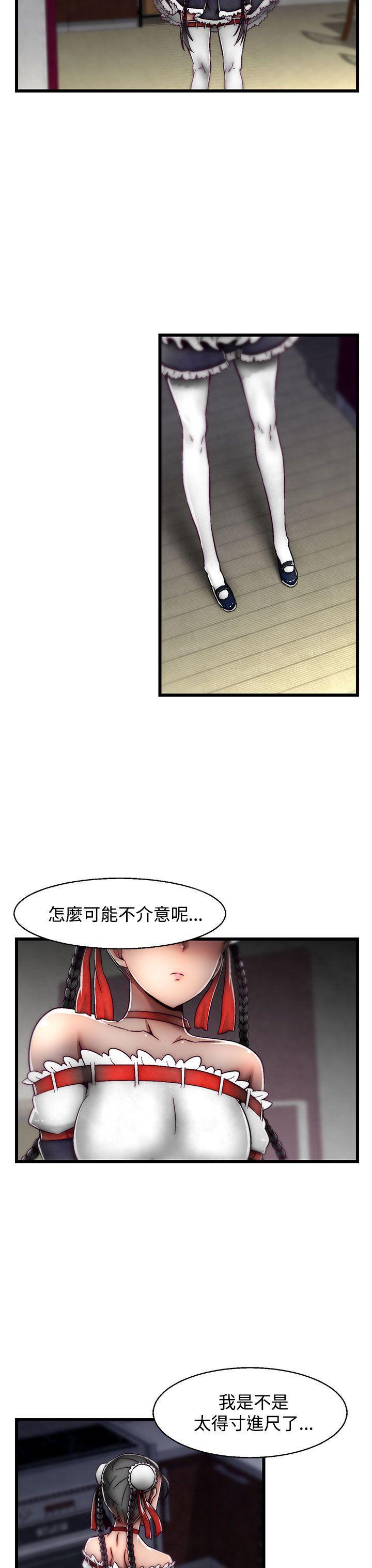 七龙珠漫画韩漫全集-第22话(第2季)无删减无遮挡章节图片 