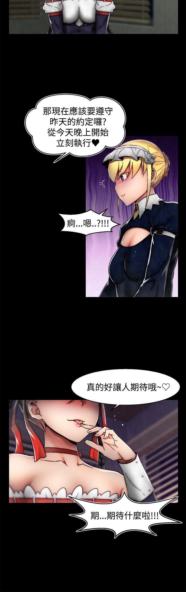 七龙珠漫画韩漫全集-第22话(第2季)无删减无遮挡章节图片 