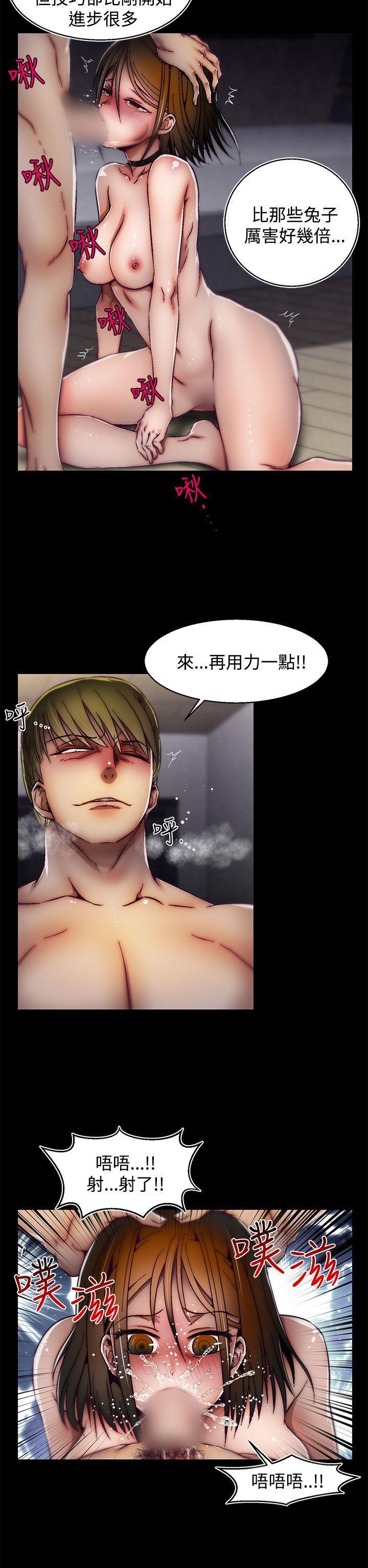 七龙珠漫画韩漫全集-第22话(第2季)无删减无遮挡章节图片 