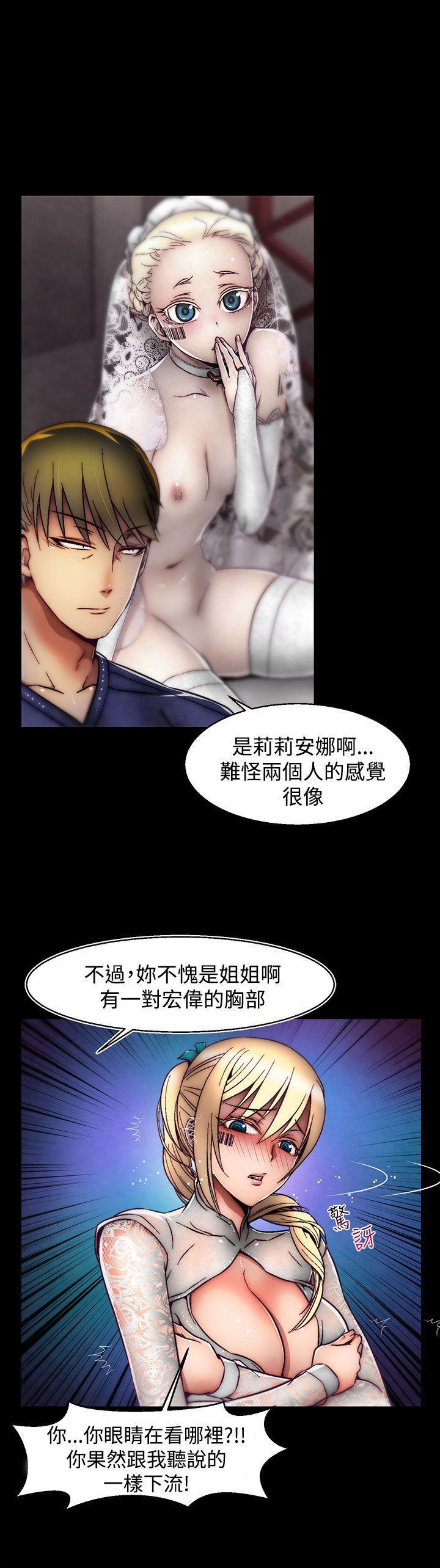 七龙珠漫画韩漫全集-第23话(第2季)无删减无遮挡章节图片 