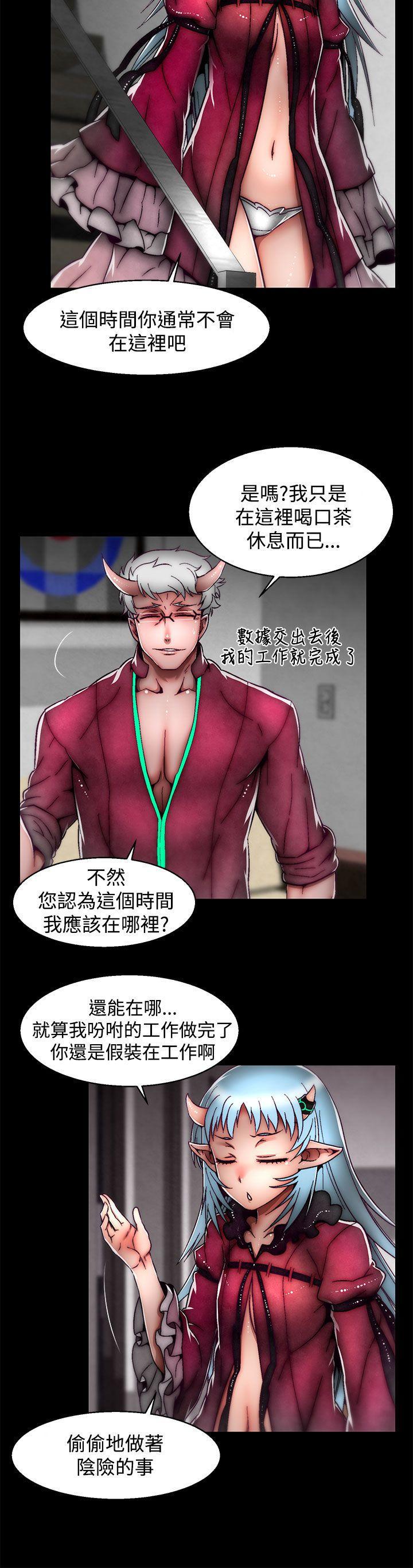 七龙珠漫画韩漫全集-第24话(第2季)无删减无遮挡章节图片 