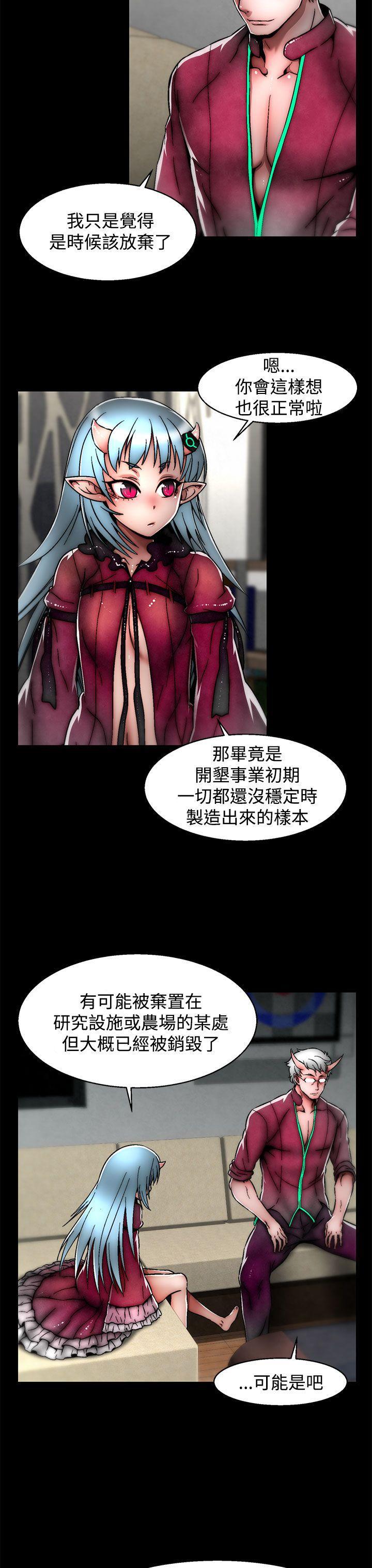 七龙珠漫画韩漫全集-第24话(第2季)无删减无遮挡章节图片 