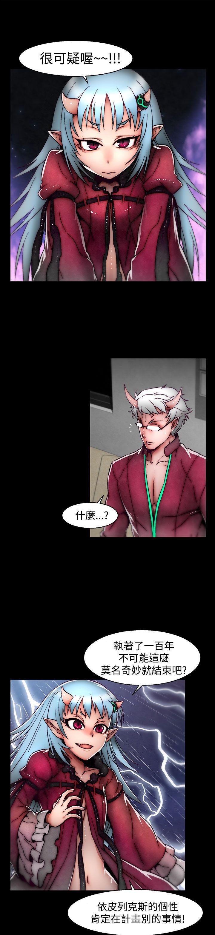 七龙珠漫画韩漫全集-第24话(第2季)无删减无遮挡章节图片 