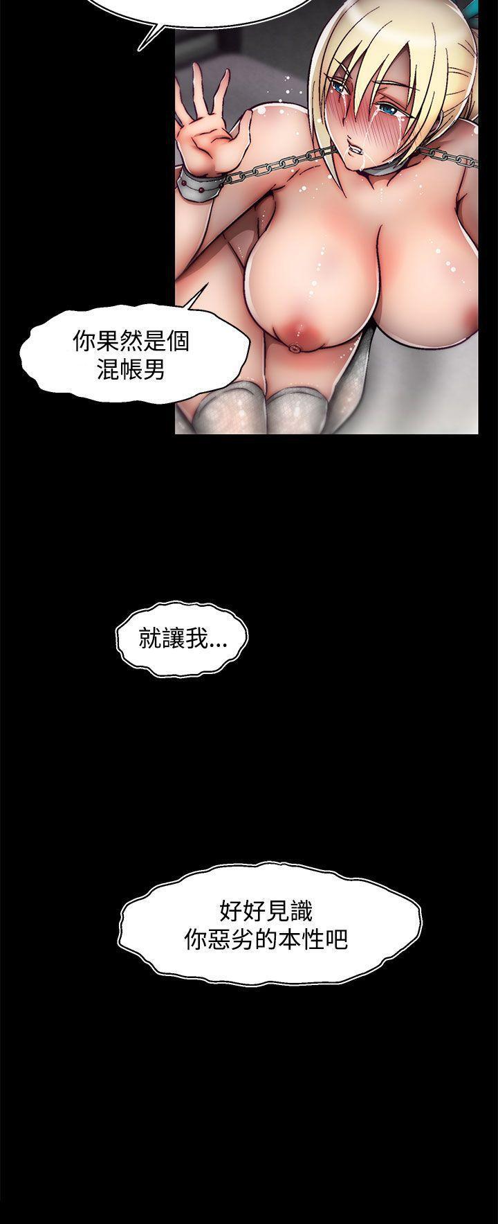 七龙珠漫画韩漫全集-第24话(第2季)无删减无遮挡章节图片 