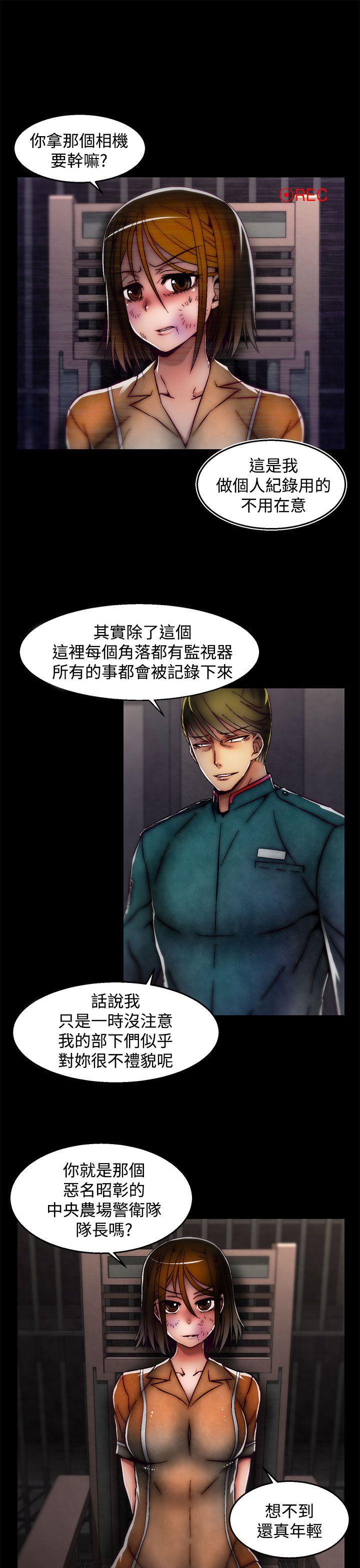 七龙珠漫画韩漫全集-第26话(第2季)无删减无遮挡章节图片 