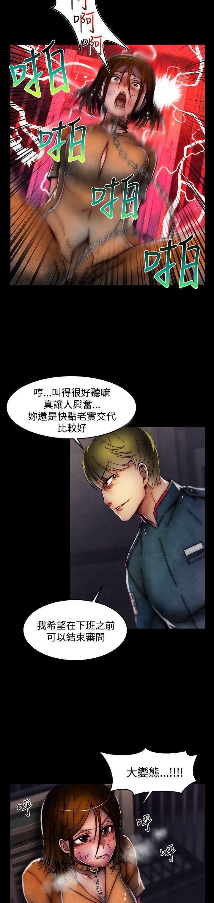 七龙珠漫画韩漫全集-第26话(第2季)无删减无遮挡章节图片 
