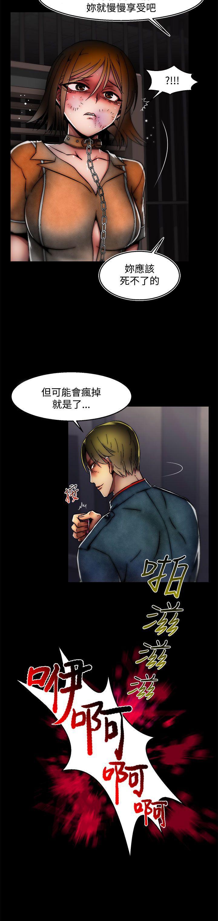 七龙珠漫画韩漫全集-第26话(第2季)无删减无遮挡章节图片 
