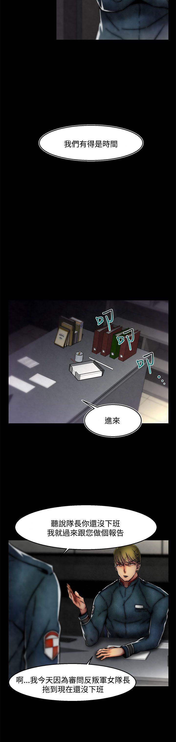 七龙珠漫画韩漫全集-第27话(第2季)无删减无遮挡章节图片 