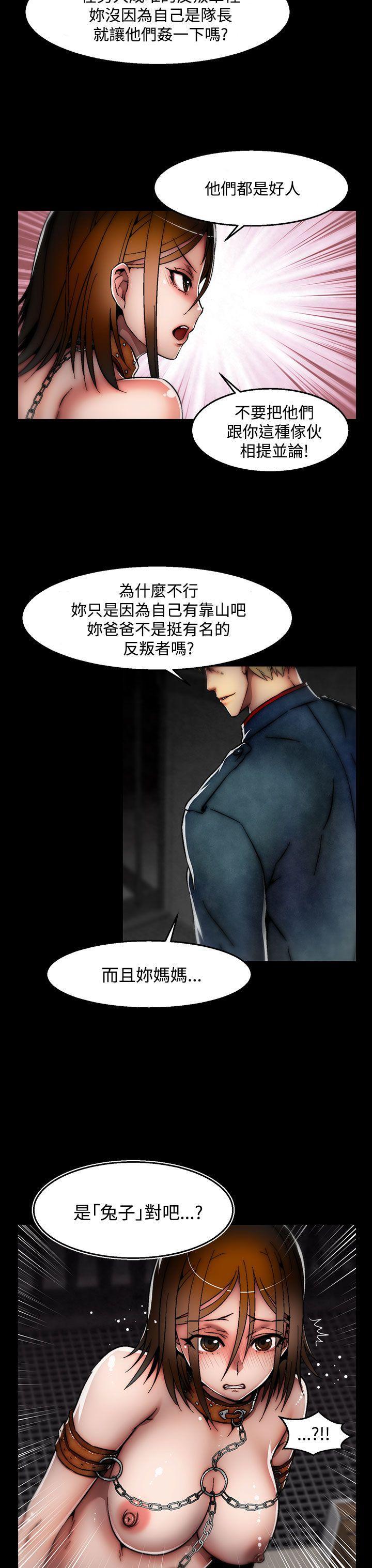 七龙珠漫画韩漫全集-第27话(第2季)无删减无遮挡章节图片 