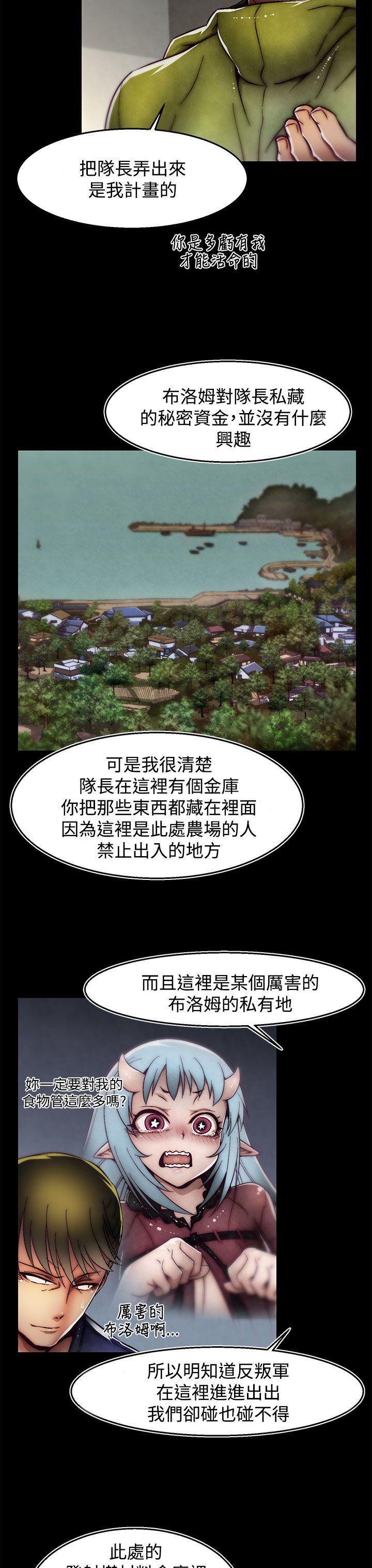 七龙珠漫画韩漫全集-第29话(第2季)无删减无遮挡章节图片 