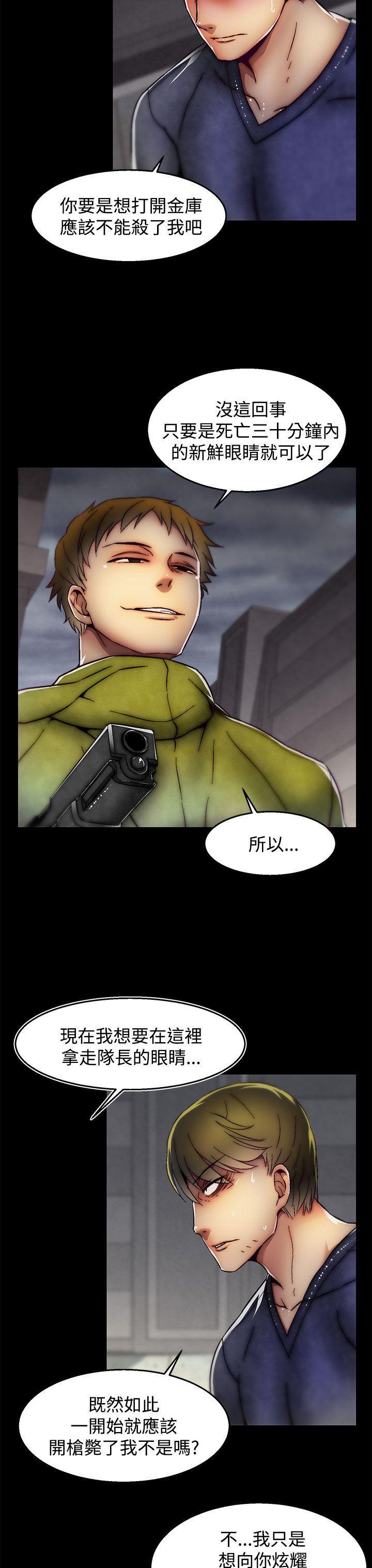 七龙珠漫画韩漫全集-第29话(第2季)无删减无遮挡章节图片 