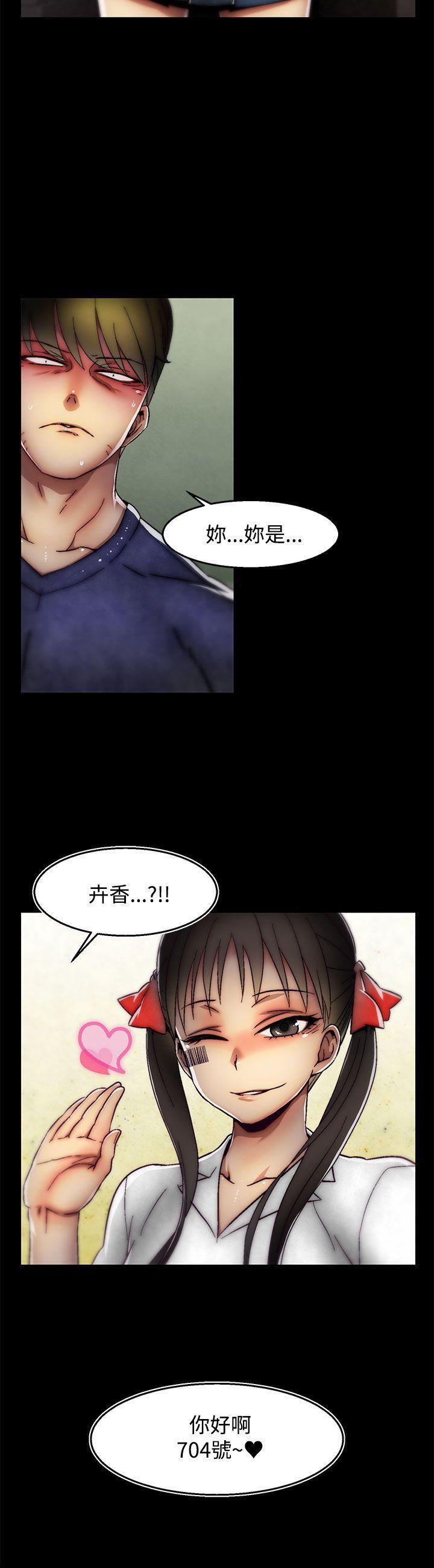 七龙珠漫画韩漫全集-第29话(第2季)无删减无遮挡章节图片 
