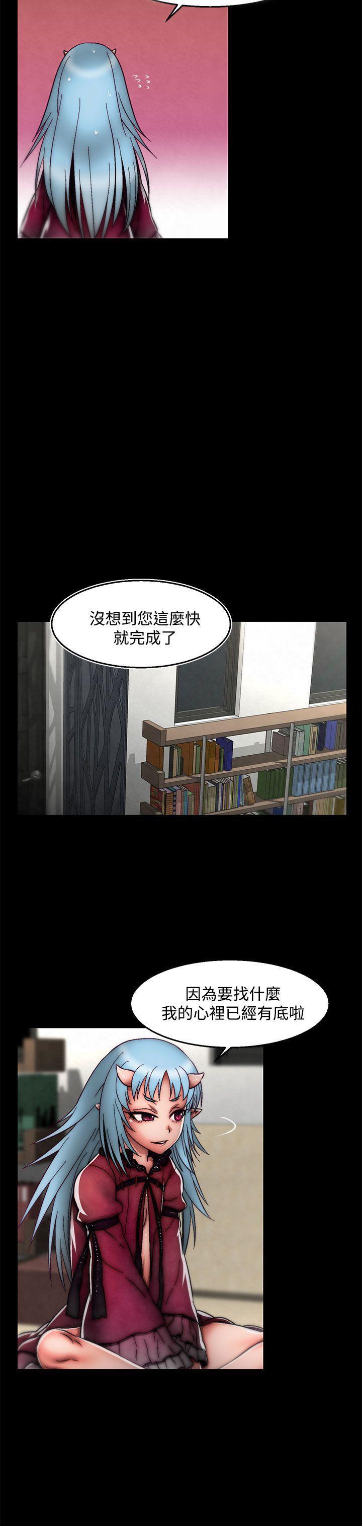 七龙珠漫画韩漫全集-后记-第1话无删减无遮挡章节图片 