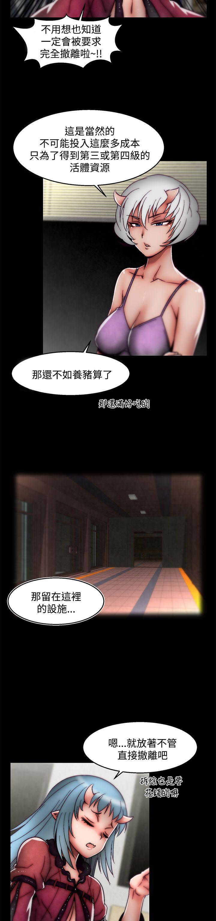 七龙珠漫画韩漫全集-后记-第1话无删减无遮挡章节图片 