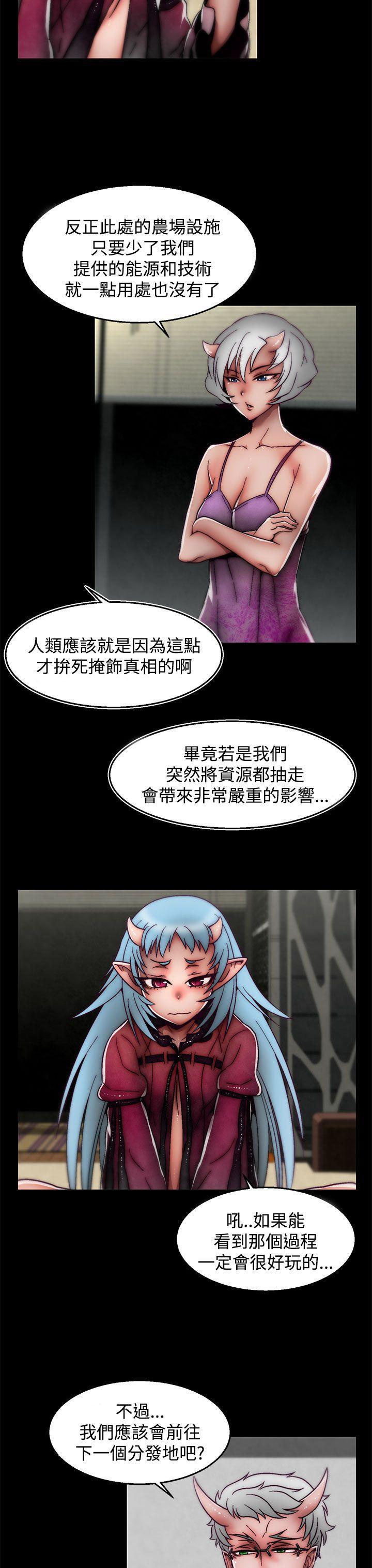 七龙珠漫画韩漫全集-后记-第1话无删减无遮挡章节图片 