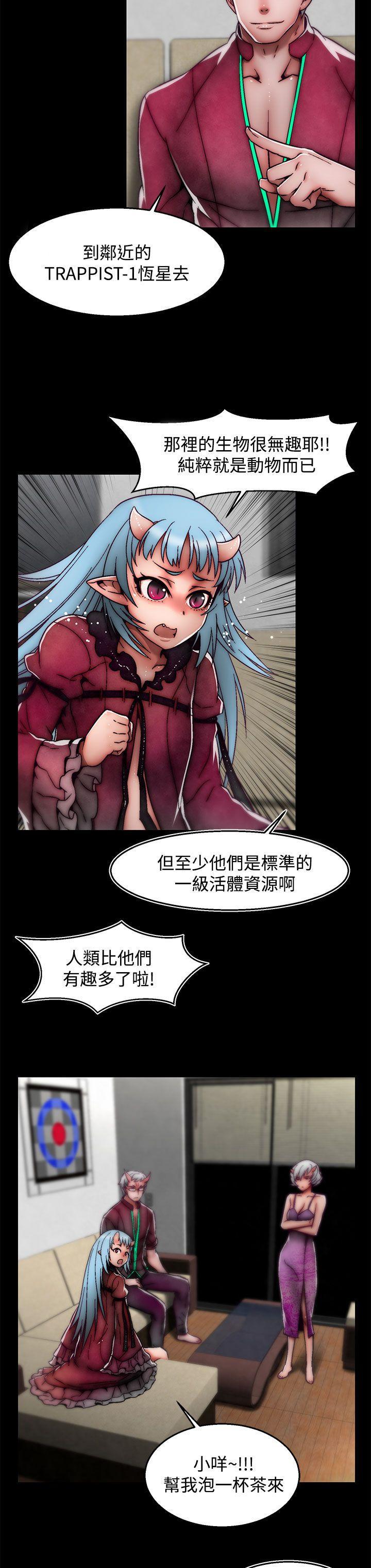 七龙珠漫画韩漫全集-后记-第1话无删减无遮挡章节图片 