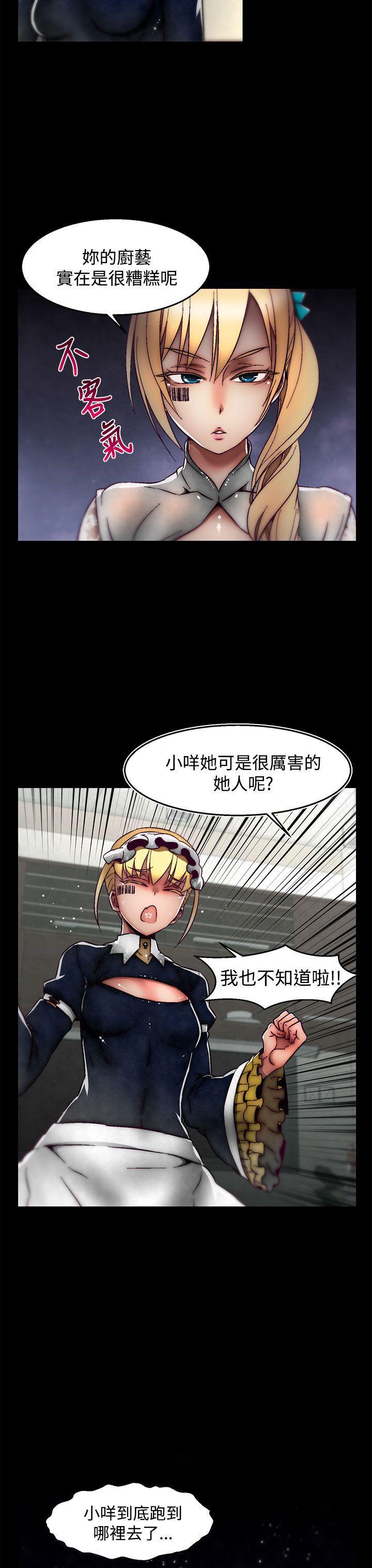 七龙珠漫画韩漫全集-后记-第1话无删减无遮挡章节图片 