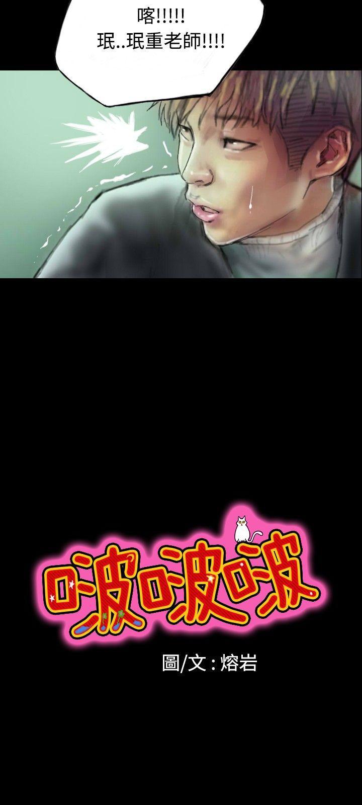 古风漫画网韩漫全集-第4话无删减无遮挡章节图片 