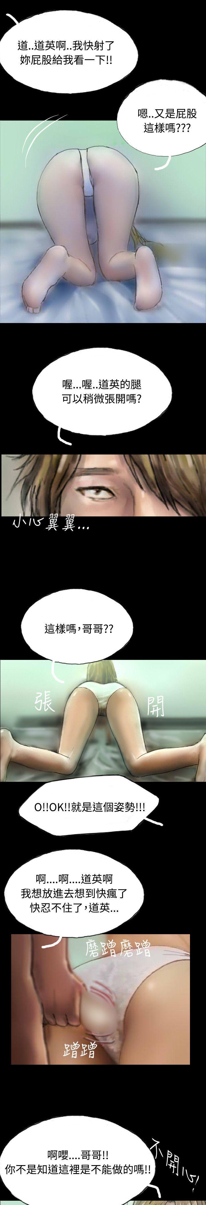 古风漫画网韩漫全集-第4话无删减无遮挡章节图片 