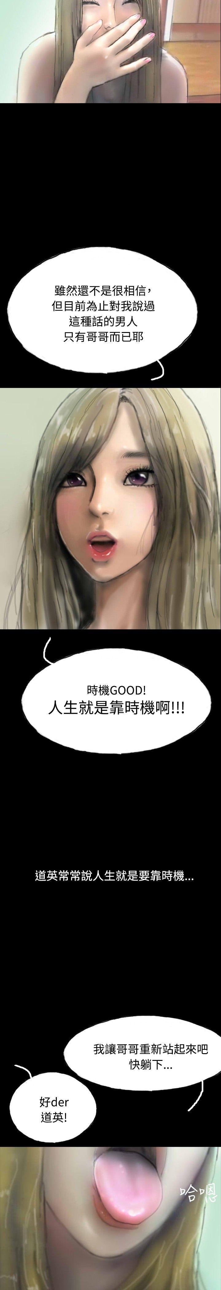 古风漫画网韩漫全集-第5话无删减无遮挡章节图片 