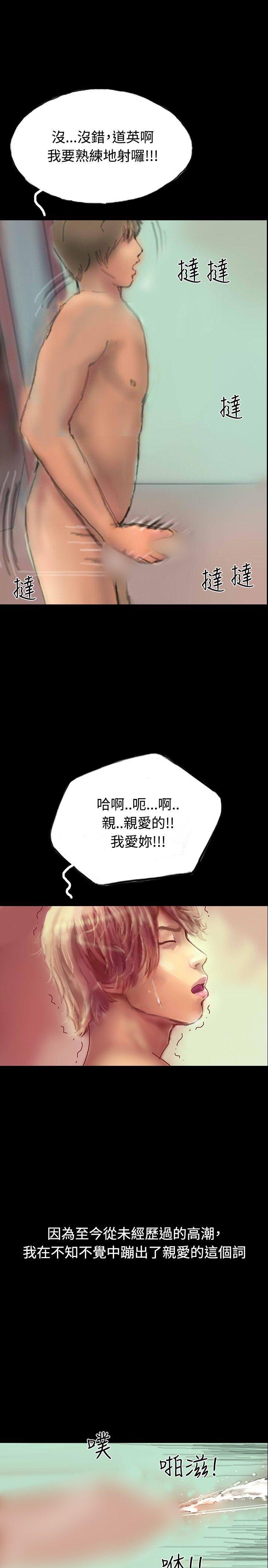 古风漫画网韩漫全集-第5话无删减无遮挡章节图片 