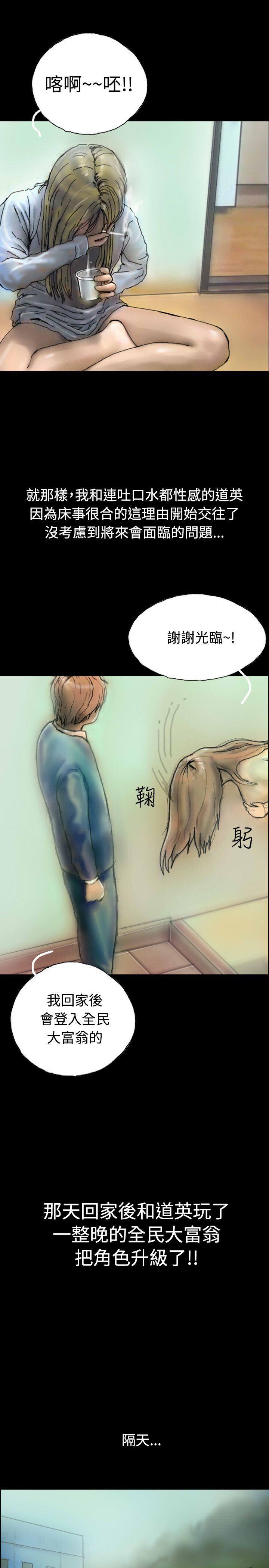 古风漫画网韩漫全集-第5话无删减无遮挡章节图片 