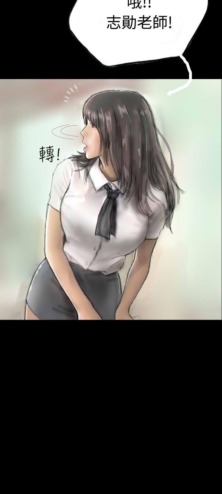 古风漫画网韩漫全集-第6话无删减无遮挡章节图片 
