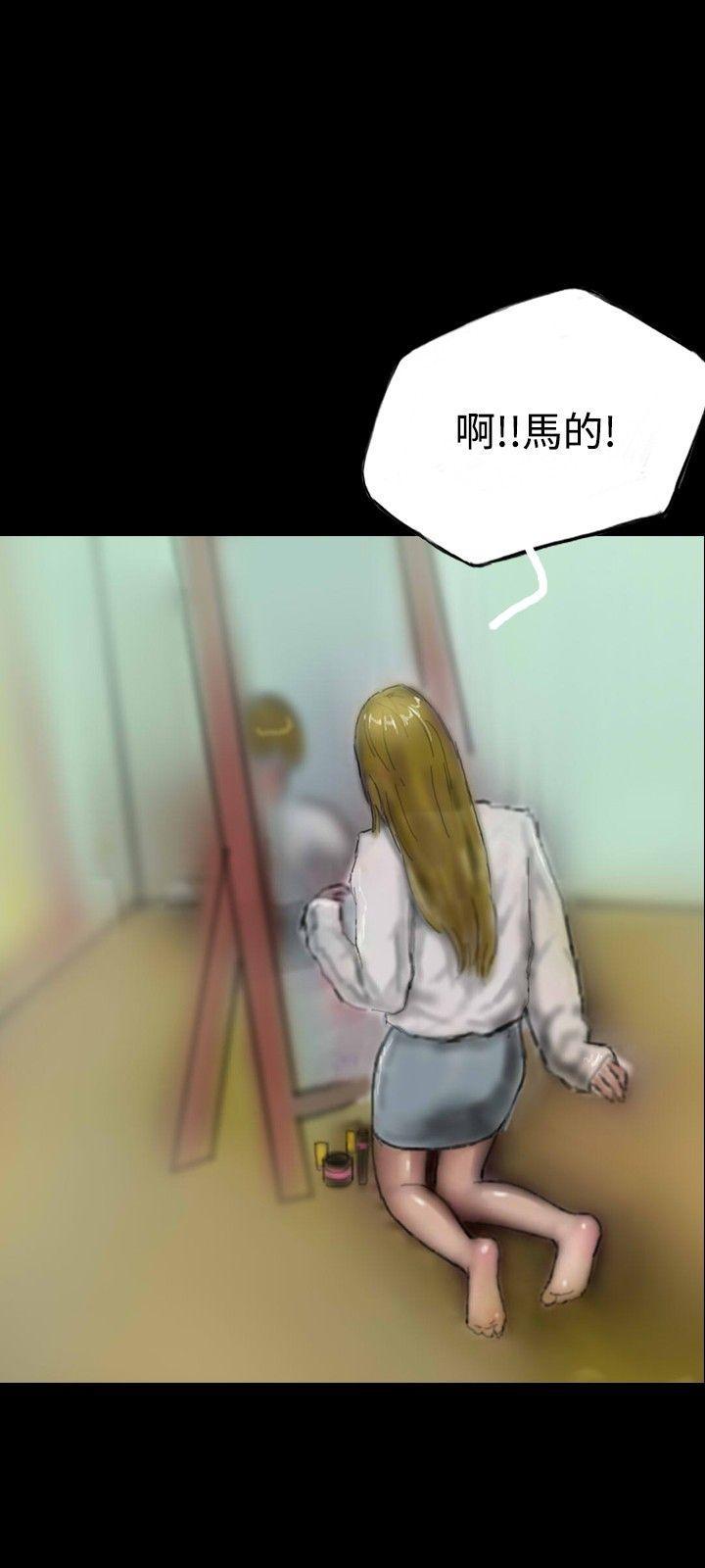 古风漫画网韩漫全集-第7话无删减无遮挡章节图片 