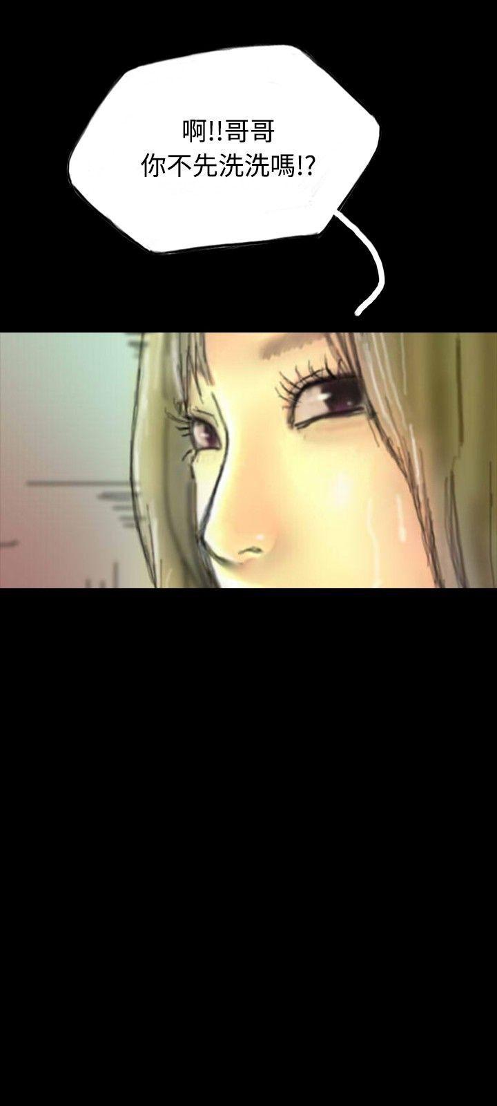 古风漫画网韩漫全集-第7话无删减无遮挡章节图片 