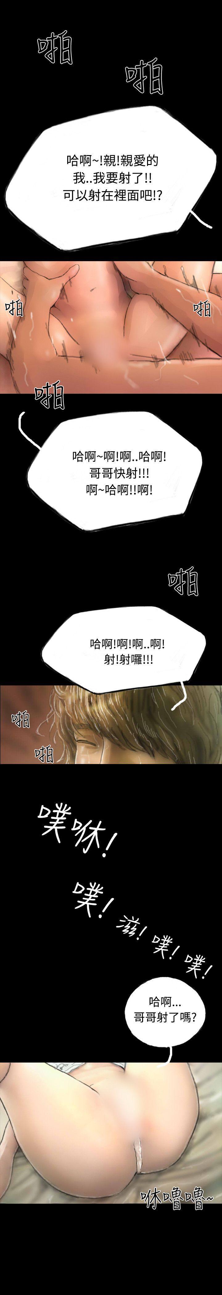 古风漫画网韩漫全集-第7话无删减无遮挡章节图片 