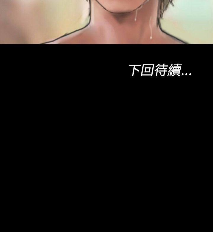 古风漫画网韩漫全集-第7话无删减无遮挡章节图片 