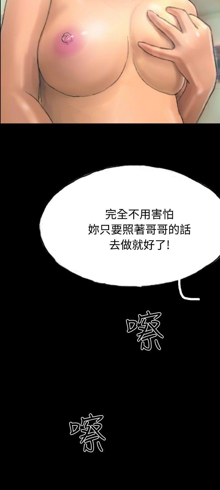 古风漫画网韩漫全集-第8话无删减无遮挡章节图片 
