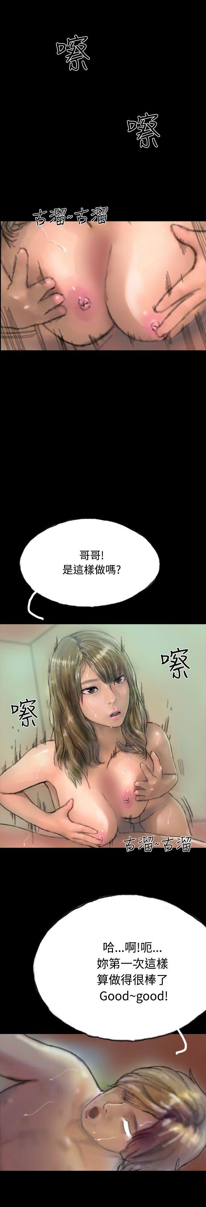 古风漫画网韩漫全集-第8话无删减无遮挡章节图片 