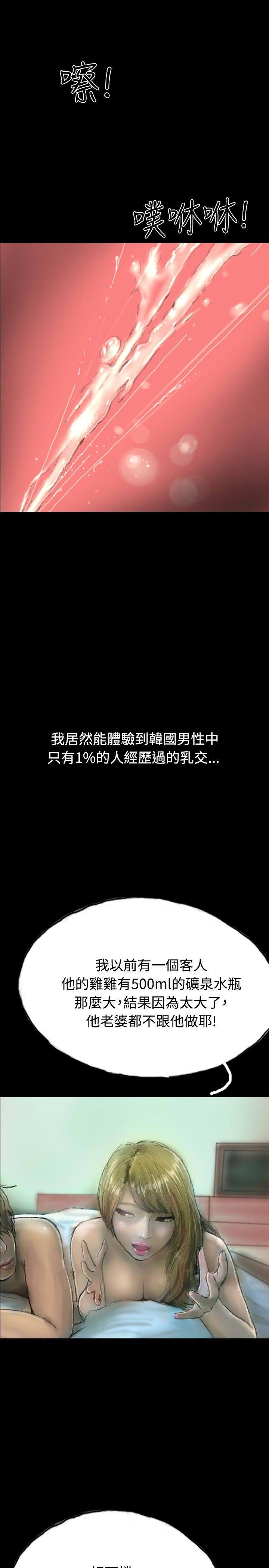 古风漫画网韩漫全集-第8话无删减无遮挡章节图片 