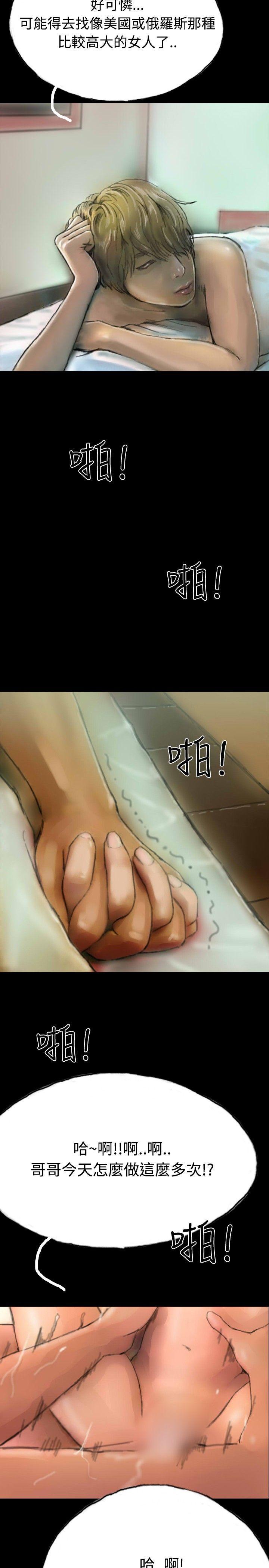 古风漫画网韩漫全集-第8话无删减无遮挡章节图片 