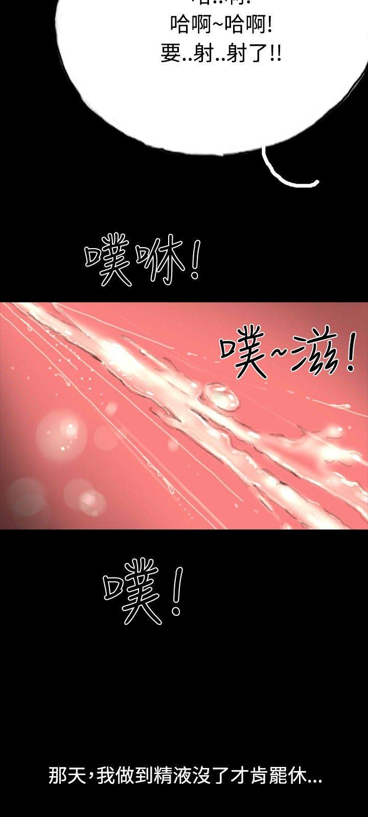 古风漫画网韩漫全集-第8话无删减无遮挡章节图片 