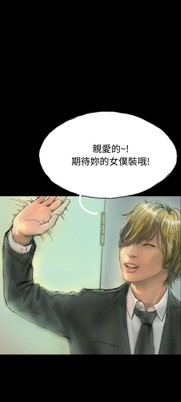 古风漫画网韩漫全集-第8话无删减无遮挡章节图片 