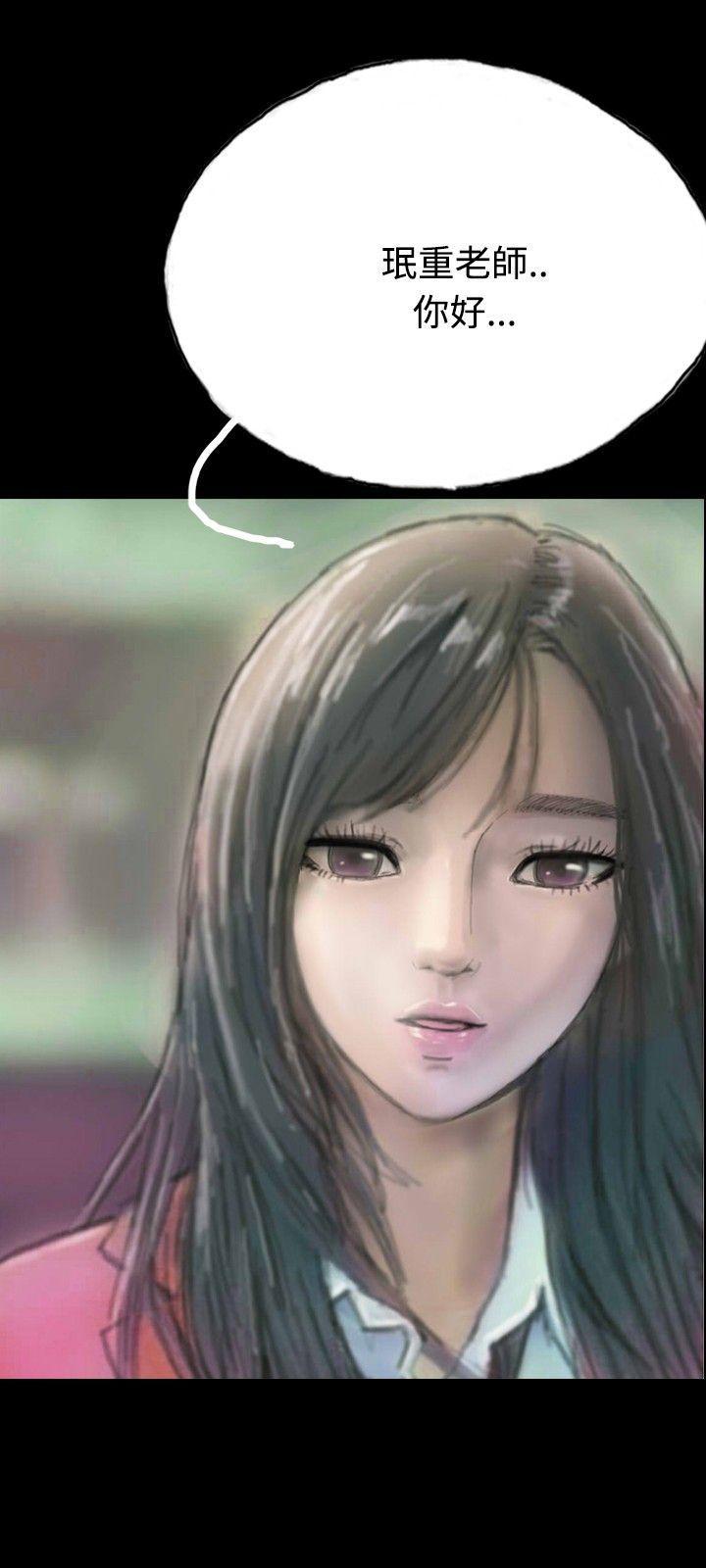 古风漫画网韩漫全集-第8话无删减无遮挡章节图片 