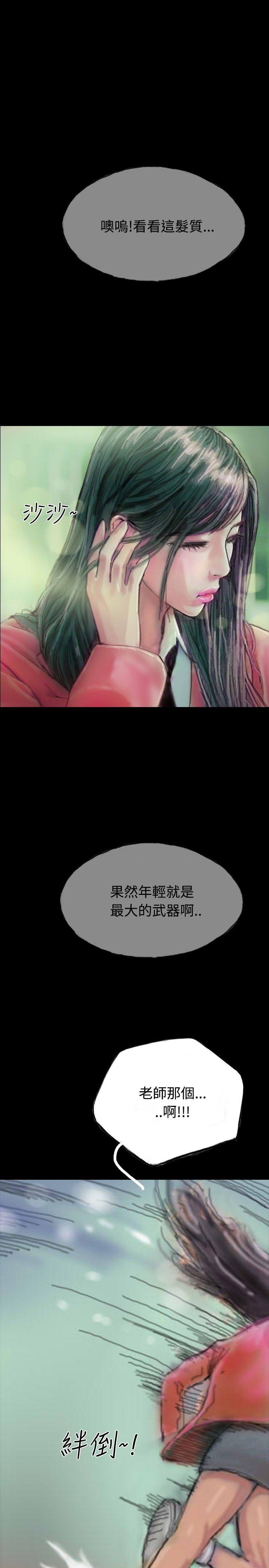 古风漫画网韩漫全集-第8话无删减无遮挡章节图片 