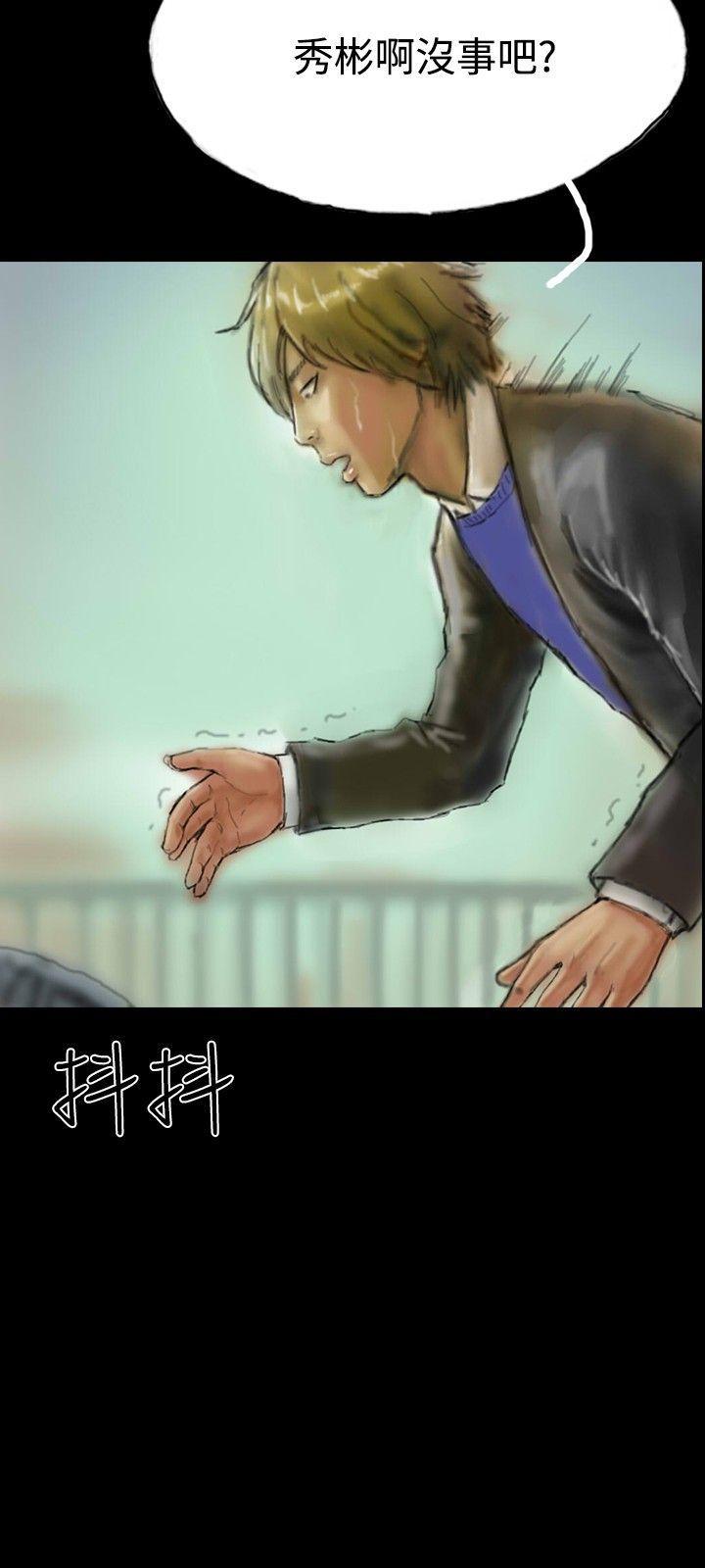古风漫画网韩漫全集-第8话无删减无遮挡章节图片 