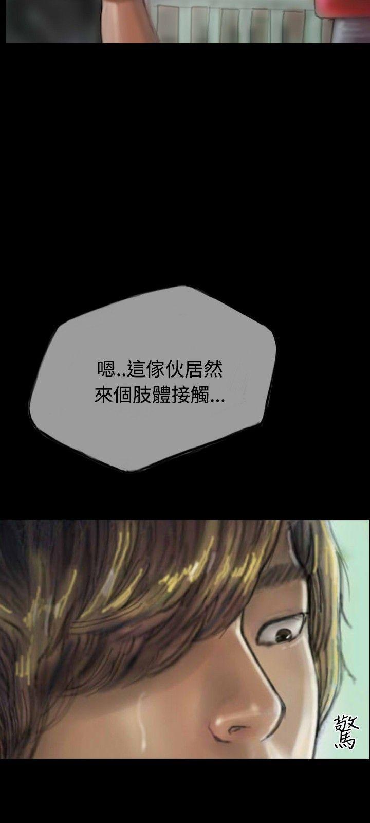 古风漫画网韩漫全集-第8话无删减无遮挡章节图片 