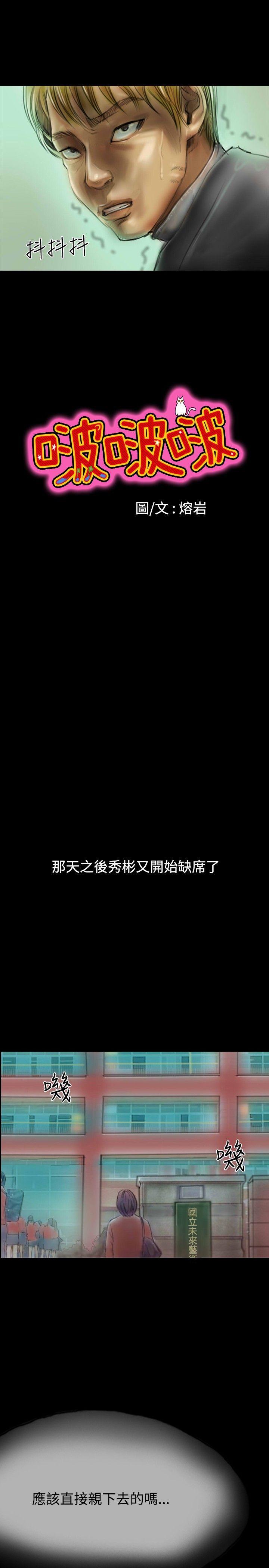 古风漫画网韩漫全集-第9话无删减无遮挡章节图片 