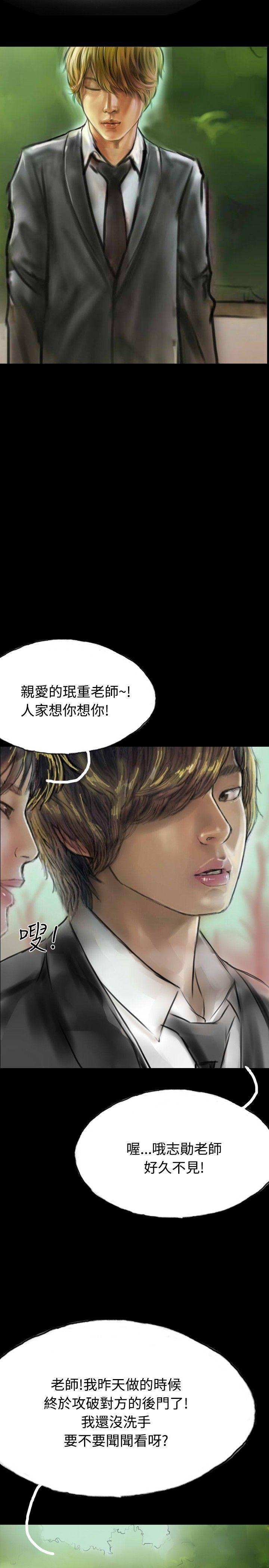 古风漫画网韩漫全集-第9话无删减无遮挡章节图片 