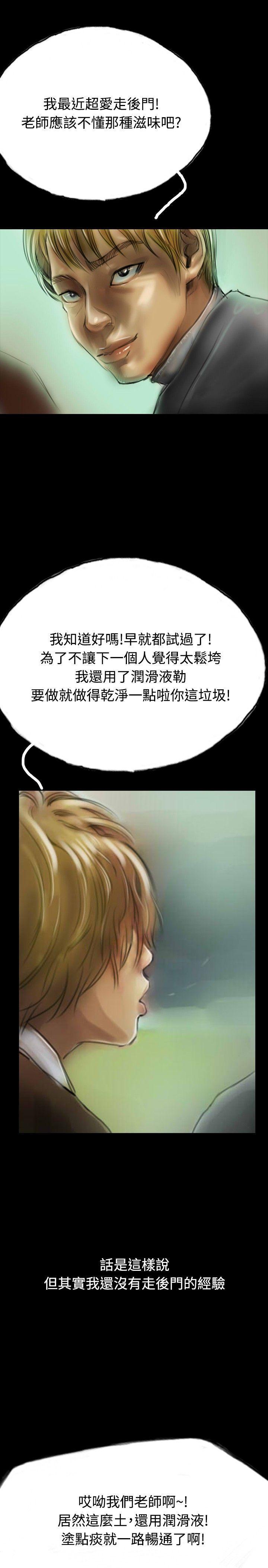 古风漫画网韩漫全集-第9话无删减无遮挡章节图片 