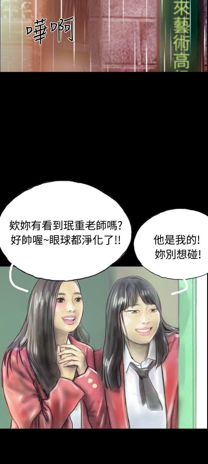 古风漫画网韩漫全集-第9话无删减无遮挡章节图片 