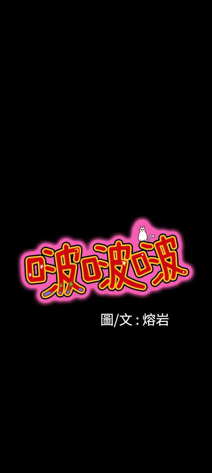 古风漫画网韩漫全集-第10话无删减无遮挡章节图片 