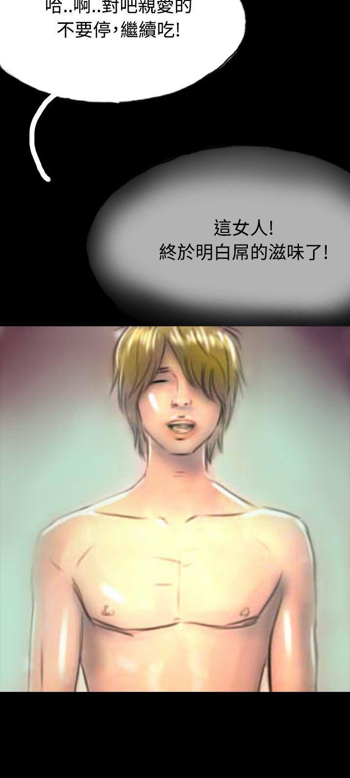 古风漫画网韩漫全集-第10话无删减无遮挡章节图片 