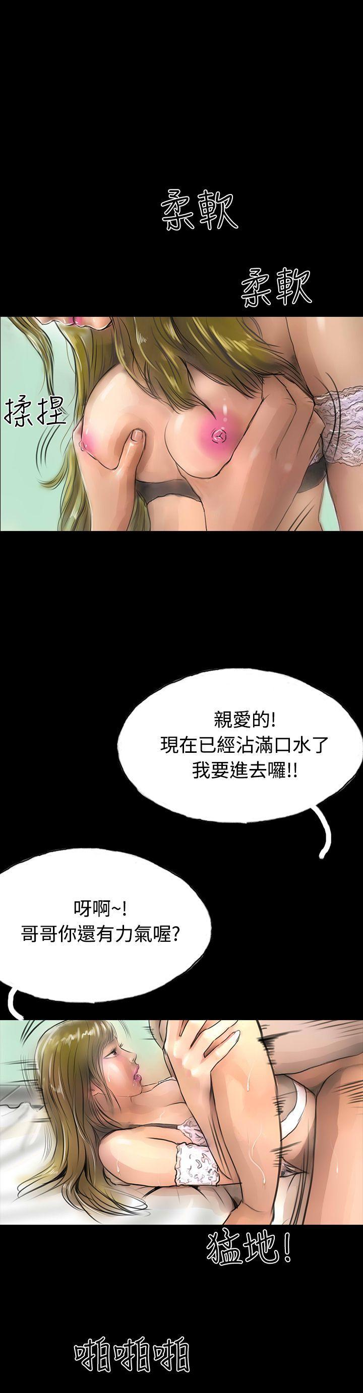 古风漫画网韩漫全集-第10话无删减无遮挡章节图片 