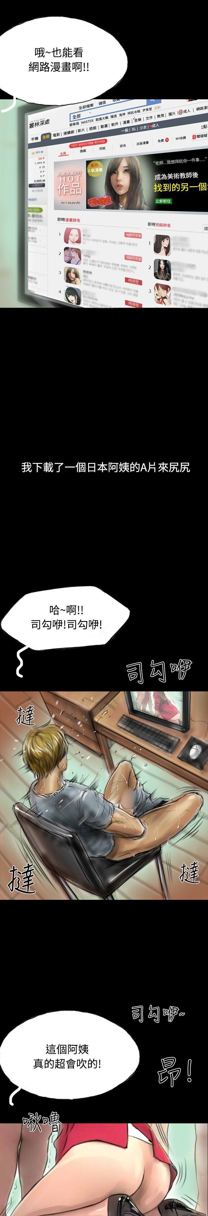 古风漫画网韩漫全集-第10话无删减无遮挡章节图片 
